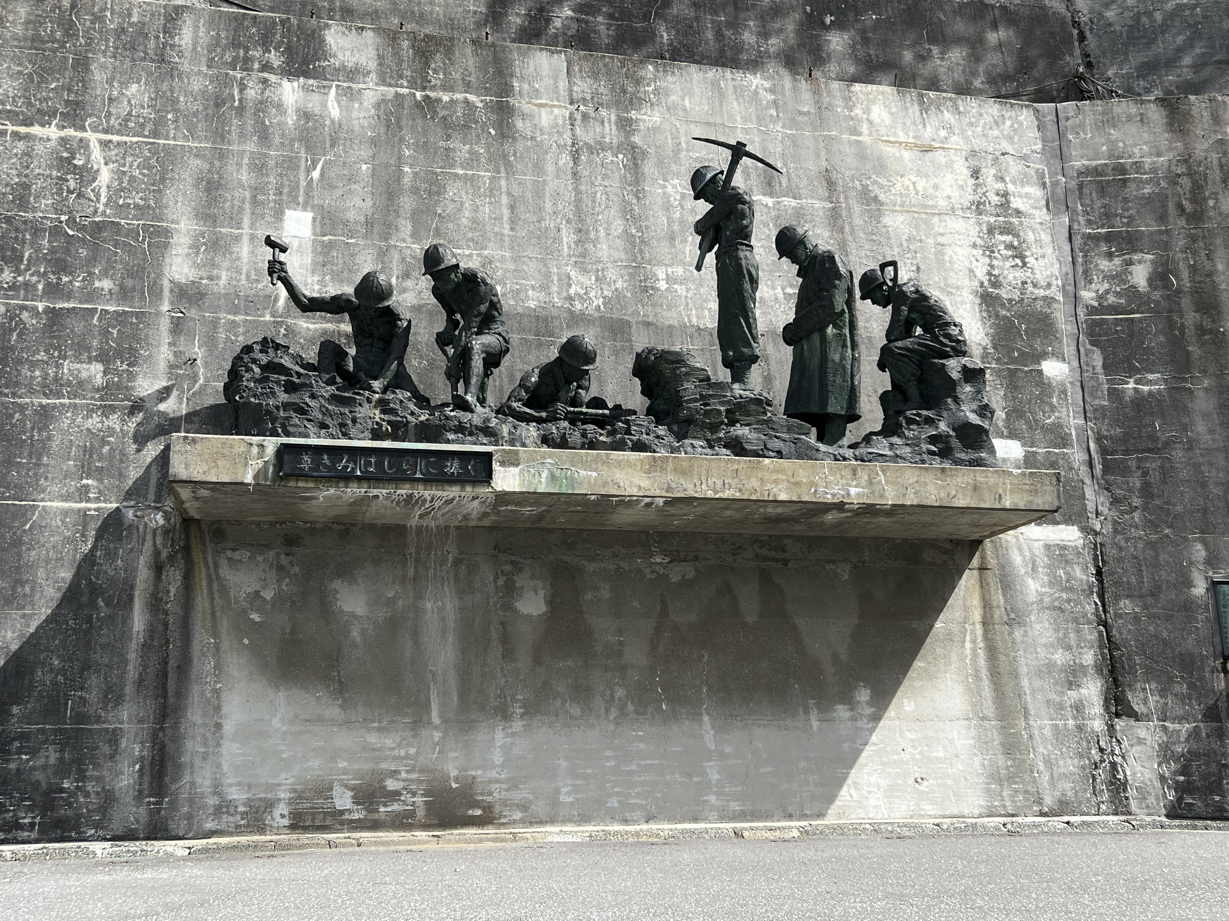 16 – Kurobe Dam, Japan Alps, Japan