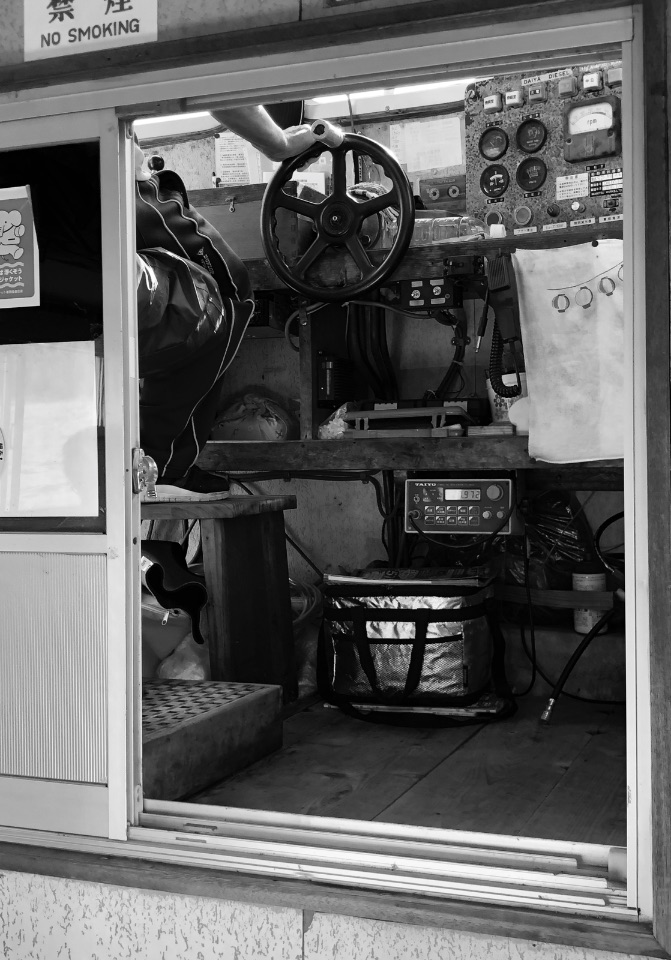 3 – Captain's domain, Japan