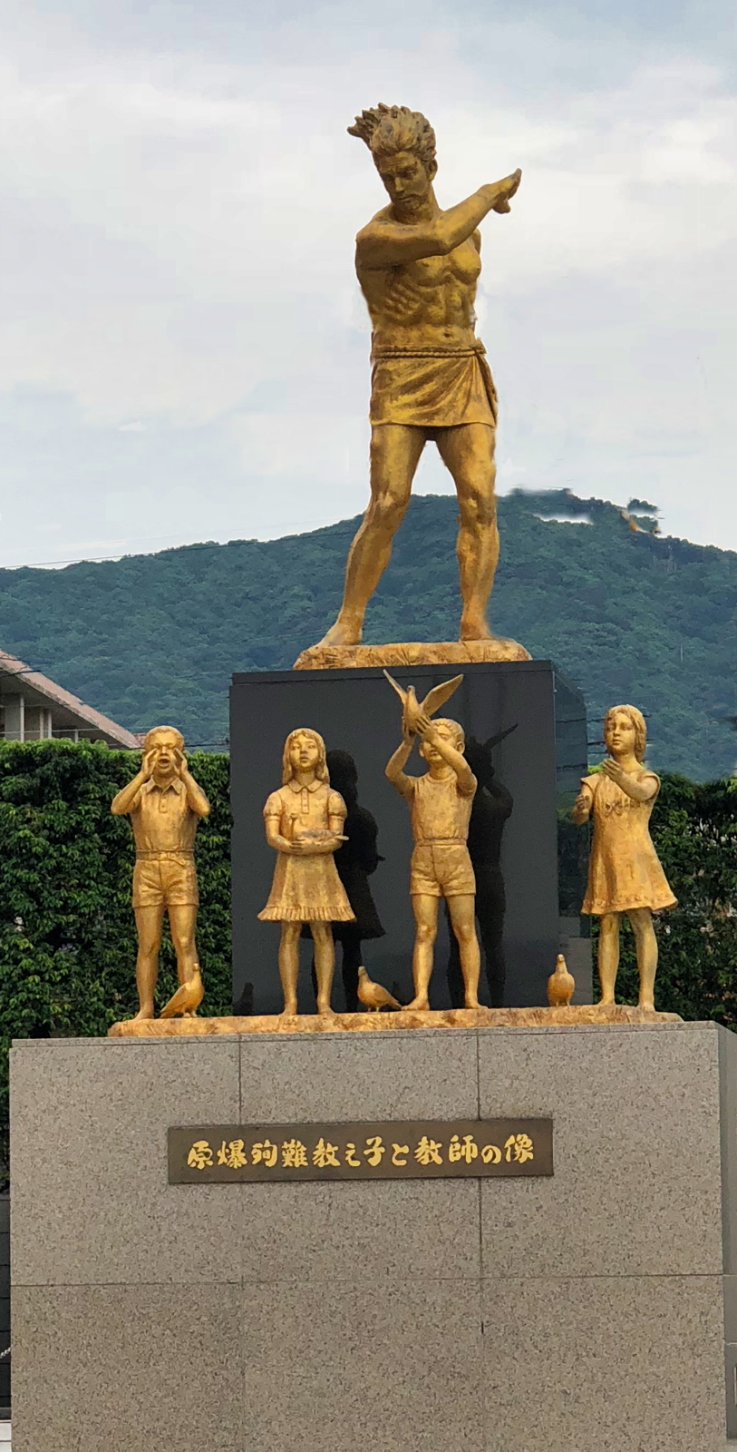 Nagasaki Atomic Bomb Museum