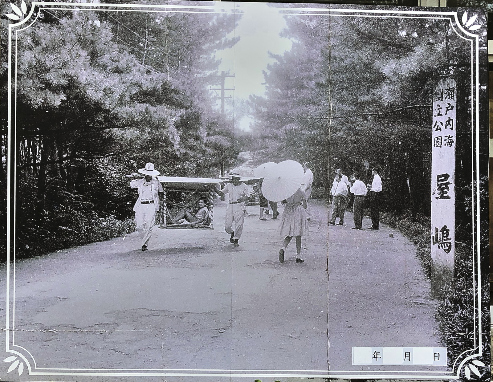 12 – Sedan chair, Yashimahigashi-cho