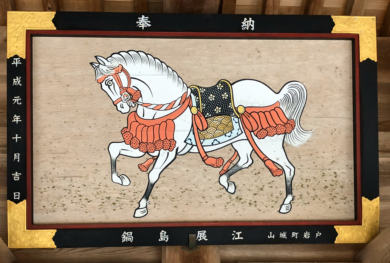 8 – A proud and beautiful milk-white steed